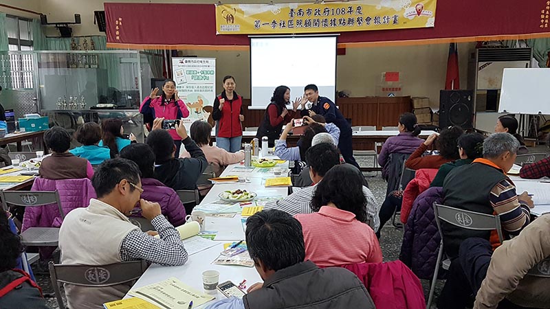 108年第一季聯繫會報-第3梯20190311後壁長安(上)